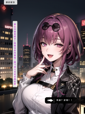 AI《星穹铁道.特别任务》70P——LSP集合所 [AI Generated]_007