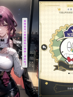 AI《星穹铁道.特别任务》70P——LSP集合所 [AI Generated]_010
