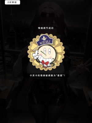 AI《星穹铁道.特别任务》70P——LSP集合所 [AI Generated]_011