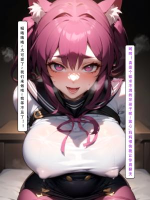 AI《星穹铁道.特别任务》70P——LSP集合所 [AI Generated]_027