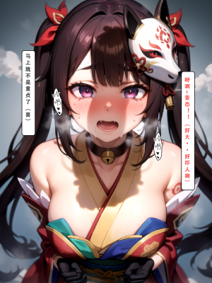 AI《星穹铁道.特别任务》70P——LSP集合所 [AI Generated]_061