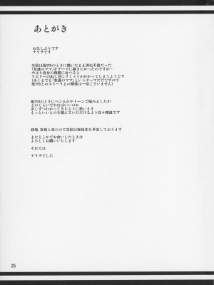 [天愚連 (ナリヲ)] 母穴を掘る8-12 [中国翻訳]_055_025M_9C30