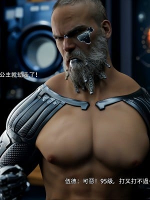 [ryota tanaka] 逆轉 49_101