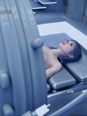 [ryota tanaka] 逆轉 49_105