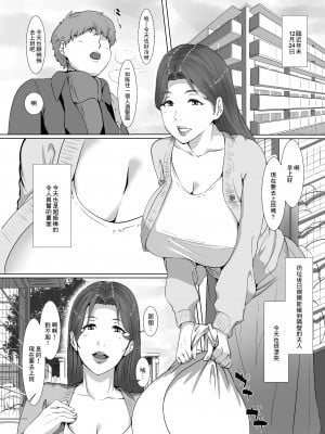 [NYPAON] nypaon 熟女合集 [中国翻译]_003