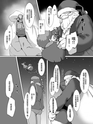 [NYPAON] nypaon 熟女合集 [中国翻译]_006