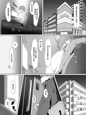 [NYPAON] nypaon 熟女合集 [中国翻译]_059