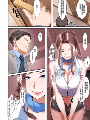 [NYPAON] nypaon 熟女合集 [中国翻译]_113