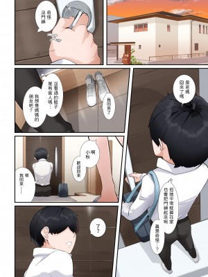 [NYPAON] nypaon 熟女合集 [中国翻译]_315