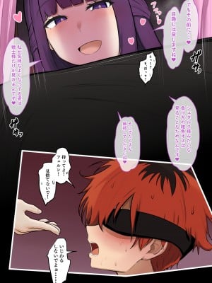 [ジャッキー] フェルン寝取られ (葬送のフリーレン)_06