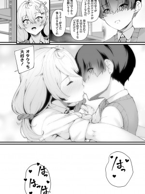 コミックグレープ Vol.127_037
