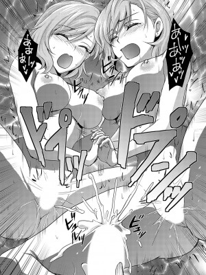 コミックグレープ Vol.127_094