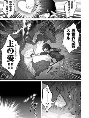 コミックグレープ Vol.127_166