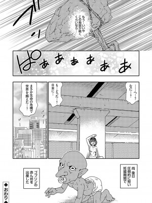 コミックグレープ Vol.127_133