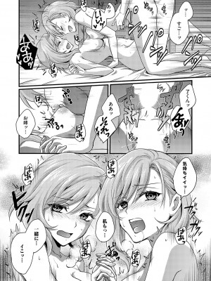 コミックグレープ Vol.127_093