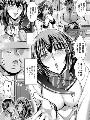 コミックグレープ Vol.127_098