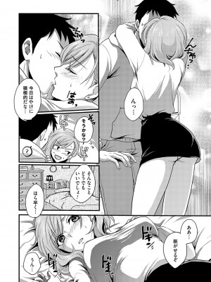 コミックグレープ Vol.127_075