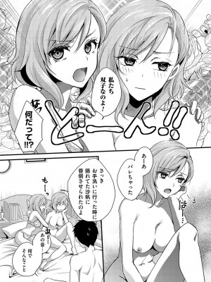 コミックグレープ Vol.127_084