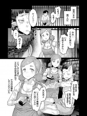 コミックグレープ Vol.127_136