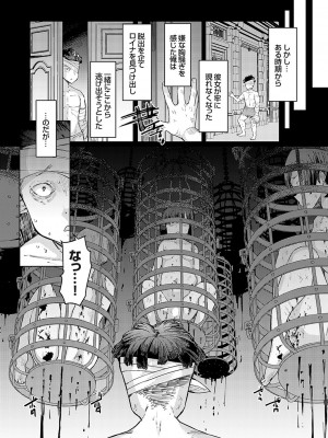 コミックグレープ Vol.127_138