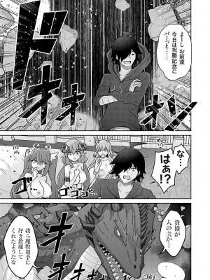 コミックグレープ Vol.127_162