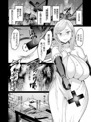 コミックグレープ Vol.127_135