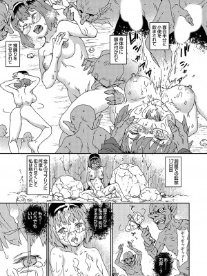 コミックグレープ Vol.127_132