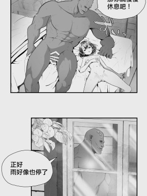 [ぱぱいや・みるく (じゅでぃす)] オークとエルフ男の娘の雨宿り｜半獸人與精靈偽娘的避雨 [中国翻訳]_124