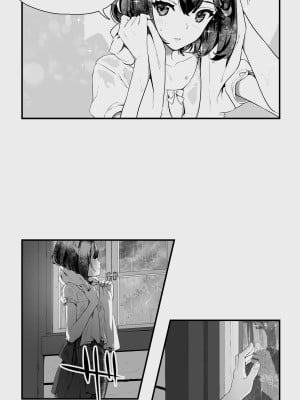 [ぱぱいや・みるく (じゅでぃす)] オークとエルフ男の娘の雨宿り｜半獸人與精靈偽娘的避雨 [中国翻訳]_007