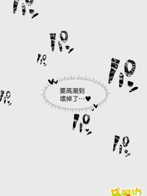 [ぱぱいや・みるく (じゅでぃす)] オークとエルフ男の娘の雨宿り｜半獸人與精靈偽娘的避雨 [中国翻訳]_099