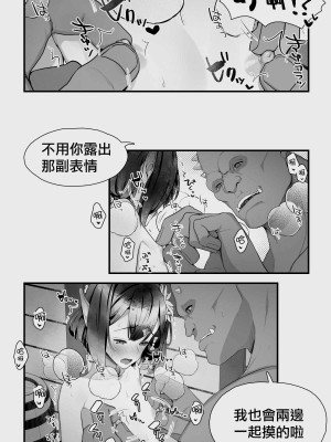 [ぱぱいや・みるく (じゅでぃす)] オークとエルフ男の娘の雨宿り｜半獸人與精靈偽娘的避雨 [中国翻訳]_041