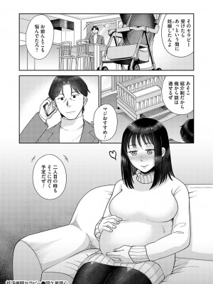 コミックマグナム Vol.181_187