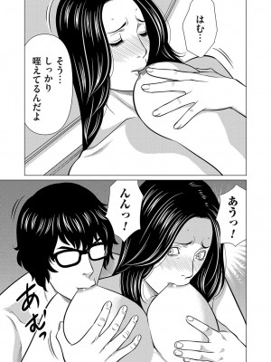 コミックマグナム Vol.181_218