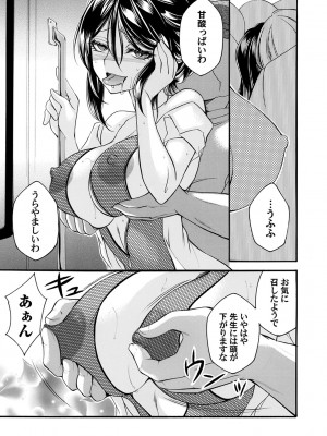 コミックマグナム Vol.181_244
