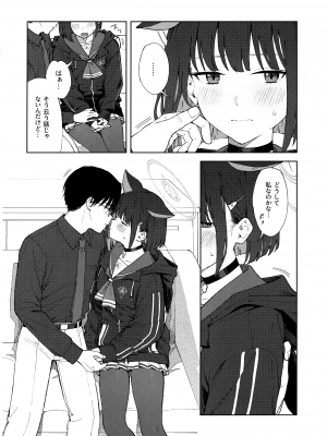 (C103) [ティタノマキア (みかづち)] 先生、どうして私なの...？ (ブルーアーカイブ)_09