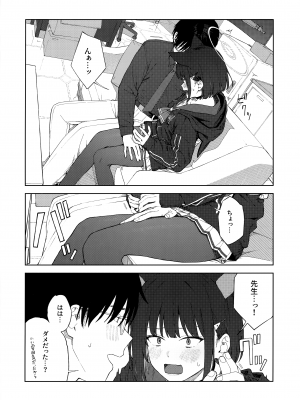 (C103) [ティタノマキア (みかづち)] 先生、どうして私なの...？ (ブルーアーカイブ)_11