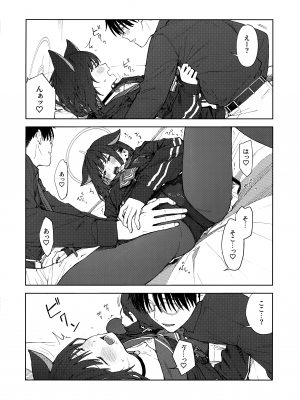 (C103) [ティタノマキア (みかづち)] 先生、どうして私なの...？ (ブルーアーカイブ)_19
