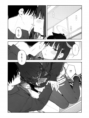 (C103) [ティタノマキア (みかづち)] 先生、どうして私なの...？ (ブルーアーカイブ)_10