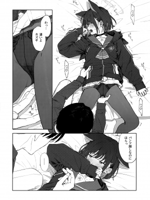 (C103) [ティタノマキア (みかづち)] 先生、どうして私なの...？ (ブルーアーカイブ)_21