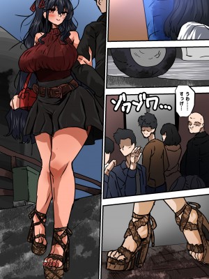 [やなぎえてらす] 大鳳とのSEX三昧 (アズールレーン)_13