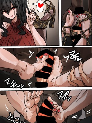 [やなぎえてらす] 大鳳とのSEX三昧 (アズールレーン)_16