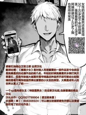 (サンクリ61) [はこのなかのイマジナリィ (藍)] Eat Me, Drink Me (もしキラ4) (ローゼンメイデン) [皇色汉化]_25