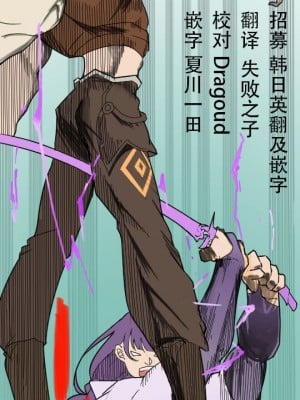 [ミモネル] のぼせちゃった風紀委員 (ブルーアーカイブ) [颠佬旅者汉化组]_5