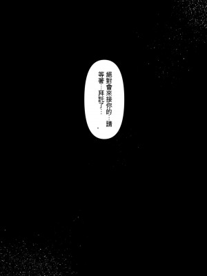 [ぽぽっと電機1号店] 祖母と孫～孫に初めて中出しされた日～ [中国翻訳]_00000055