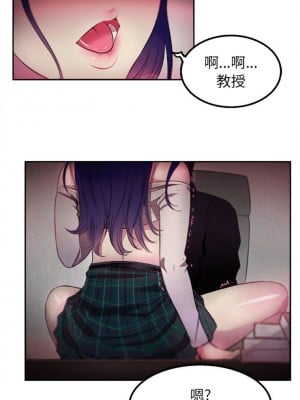 由莉的秘密1-65（完结）_002_0000