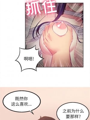 由莉的秘密1-65（完结）_004_0002