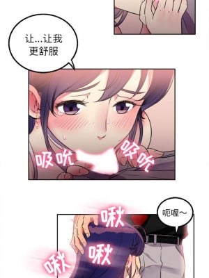 由莉的秘密1-65（完结）_006_0004