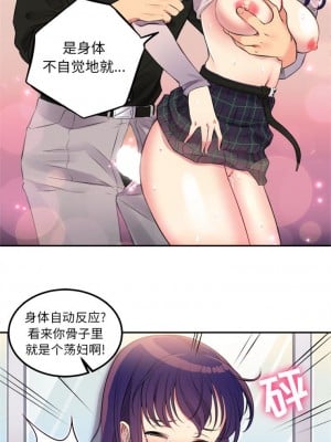 由莉的秘密1-65（完结）_008_0006