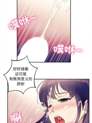 由莉的秘密1-65（完结）_009_0007