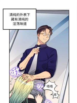 由莉的秘密1-65（完结）_012_0010
